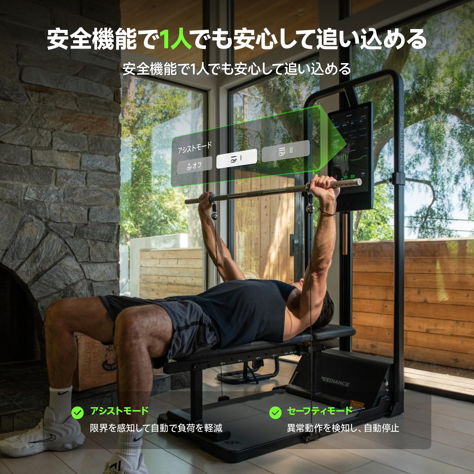 Amazon.co.jp: Speediance ホームジム Gym Monster 2 All-in-One